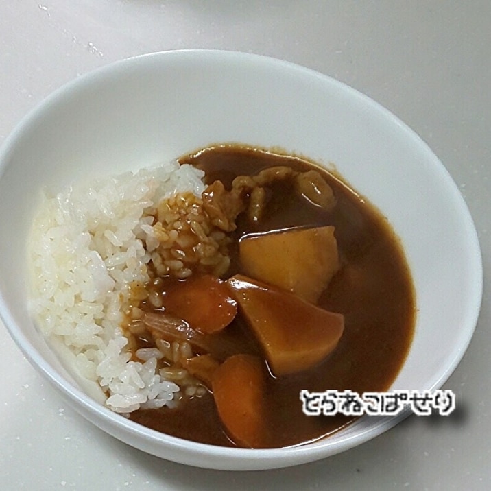 子供と作る✨カレーライス